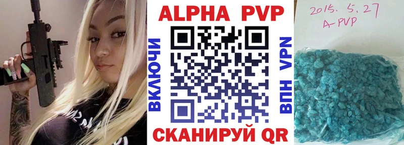 mega зеркало  Лаишево  A-PVP СК КРИС  как найти закладки 