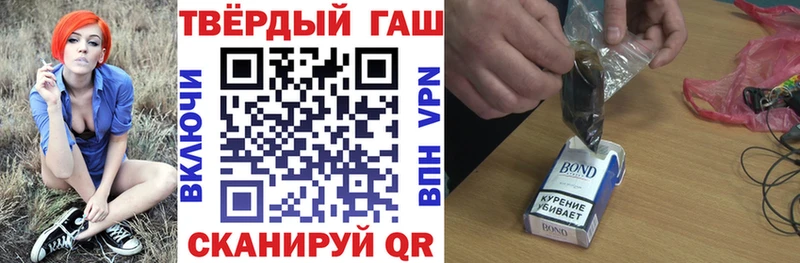 ГАШИШ 40% ТГК  Лаишево 