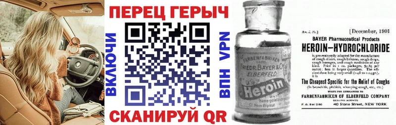 ГЕРОИН Heroin где купить Лаишево