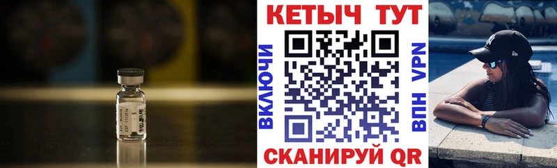 что такое   Лаишево  КЕТАМИН VHQ 