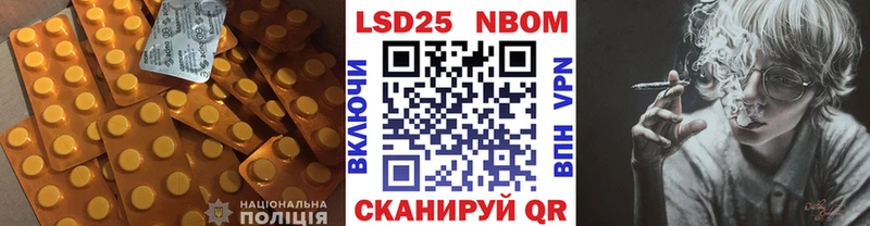 LSD-25 экстази кислота  продажа наркотиков  Лаишево 