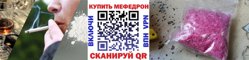 Меф кристаллы Лаишево
