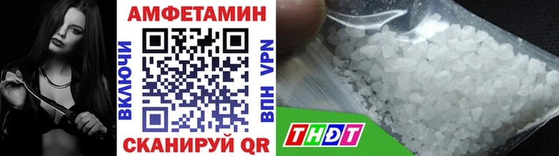 Метамфетамин пудра Лаишево