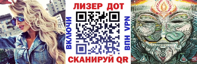 Наркотические марки 1,5мг Лаишево