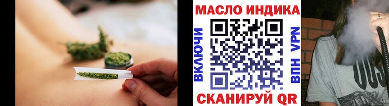 Дистиллят ТГК концентрат где продают Лаишево